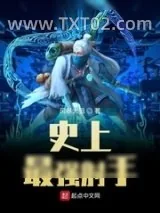 《纪元》小说封面