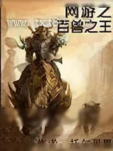 《奇迹》小说封面