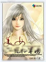 《美女宠物军团》小说封面